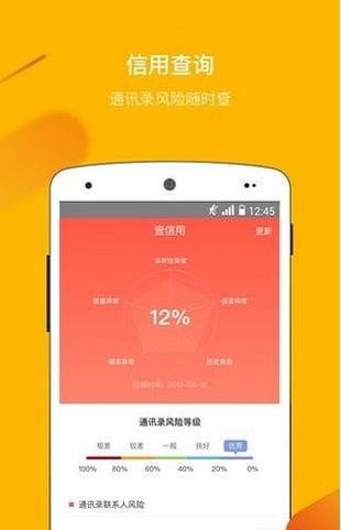 友呗贷款