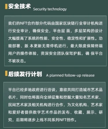 ar数字藏品官方版平台app最新版