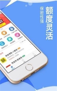 宝鑫易贷