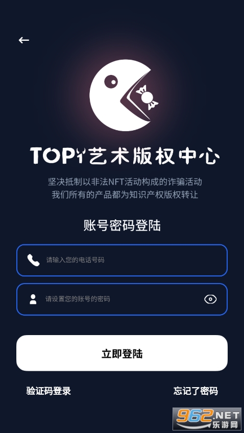 top1数字藏品