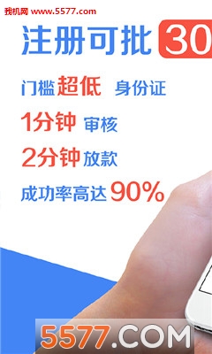 引航贷安卓版
