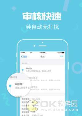 香蕉贷