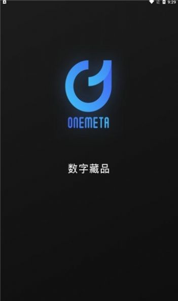 One Meta数字藏品app官方版最新版下载