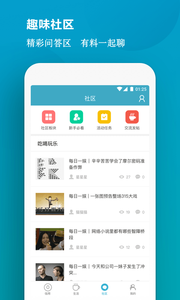 信用猫贷款