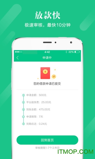 聚宝钱包app最新版本