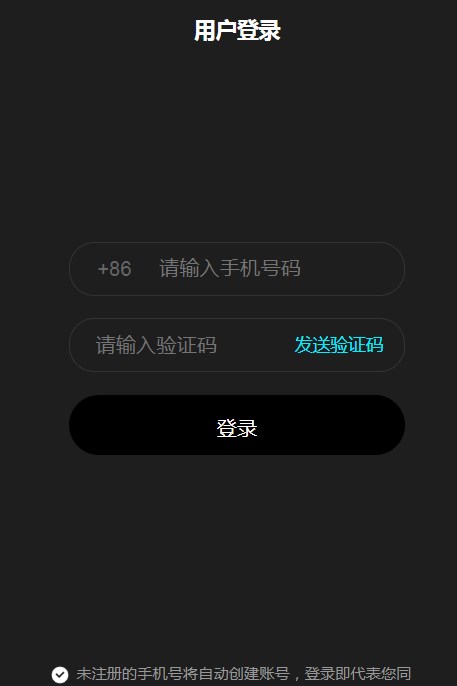 陨禾艺数数字藏品