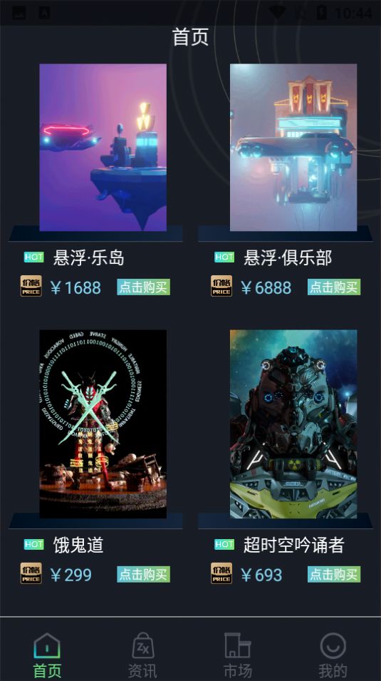 文瀚nft数字藏品