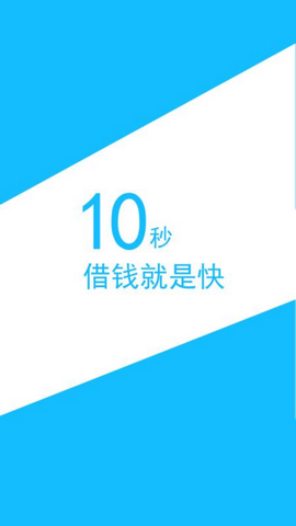 掌贷宝