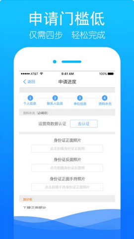 掌贷宝