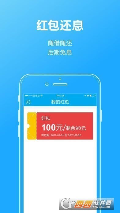西瓜现金app