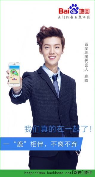 百度地图数字藏品app官方版下载