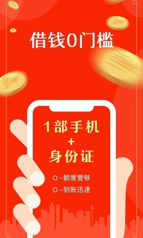 泄密者贷超