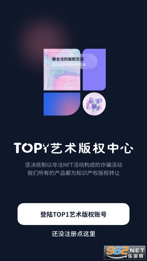 top1数字藏品