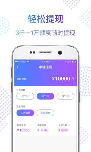 小期贷app下载