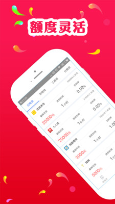 魔法现金贷官网版
