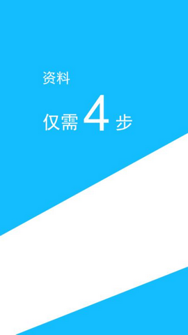 掌贷宝