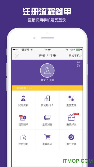 芝麻借款app易贷版