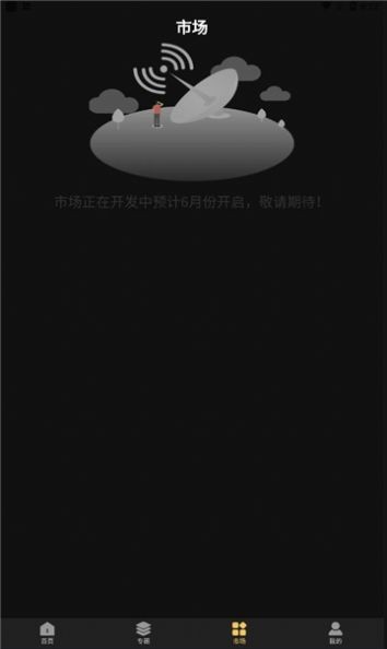 Meta Art数字藏品app官方版最新版
