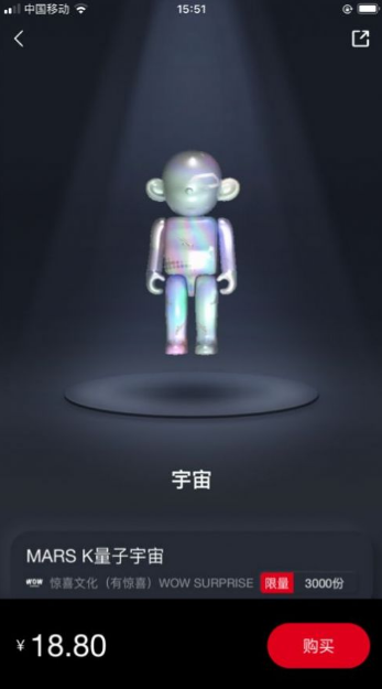 魔狸MOLI数字藏品app官方版最新版