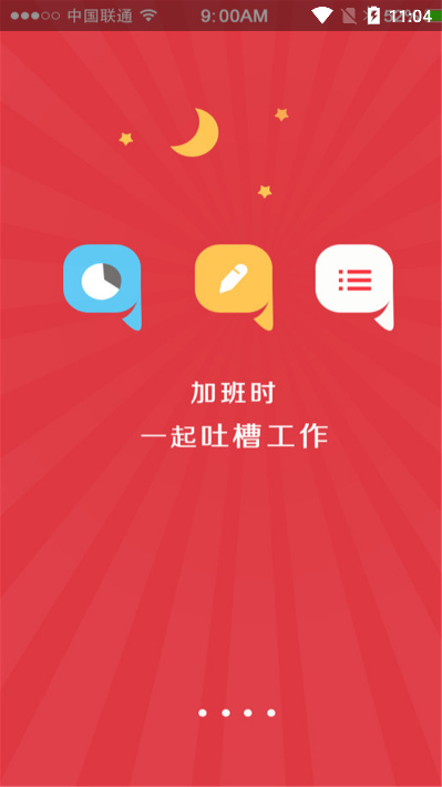 360手赚网app