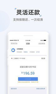 原子贷正规贷款平台
