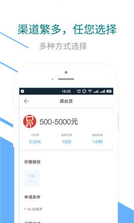 秒啦app官网版