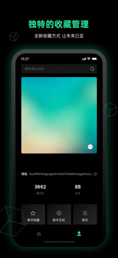 东方易犬数字藏品平台app官方版最新