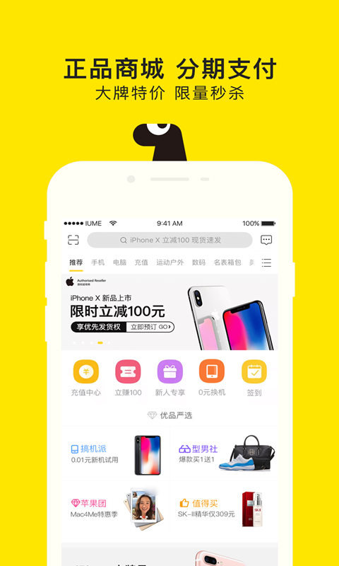 爱又米
