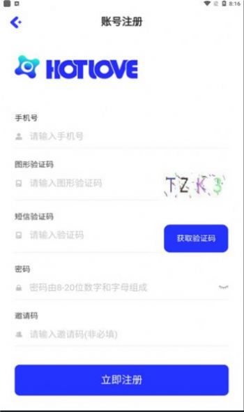 良选数字藏品官方版app正式版