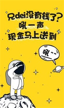 蓝猫时贷
