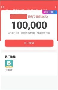 常青树网贷