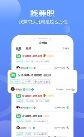 神秘顾客兼职app