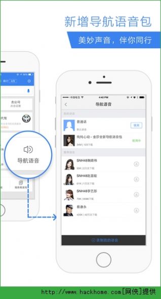 百度地图数字藏品app官方版下载