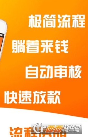 快享金
