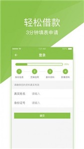 乐晨优品贷款