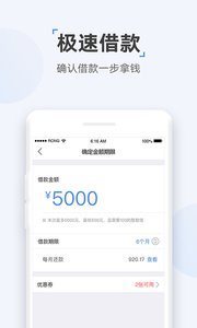 原子贷正规贷款平台