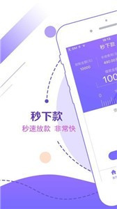 百宝袋贷款