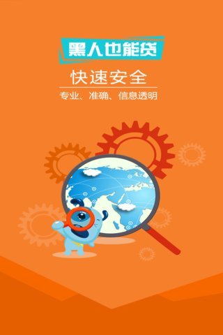 贷去浪