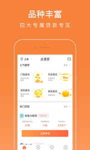 369速贷