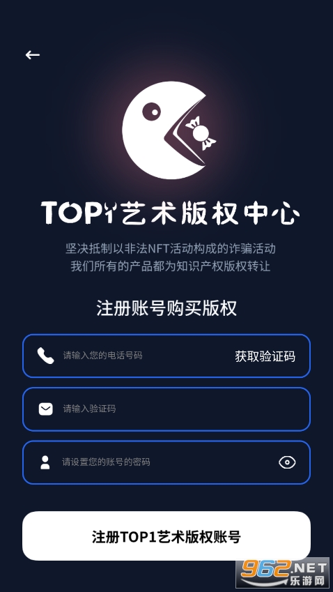 top1数字藏品