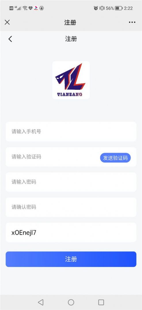 天藏艺术平台数字藏品