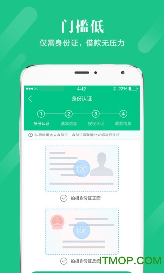 聚宝钱包app最新版本