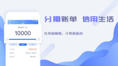 开心麻花借款