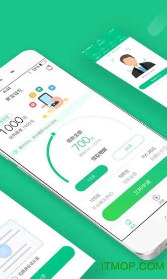 聚宝钱包app最新版本
