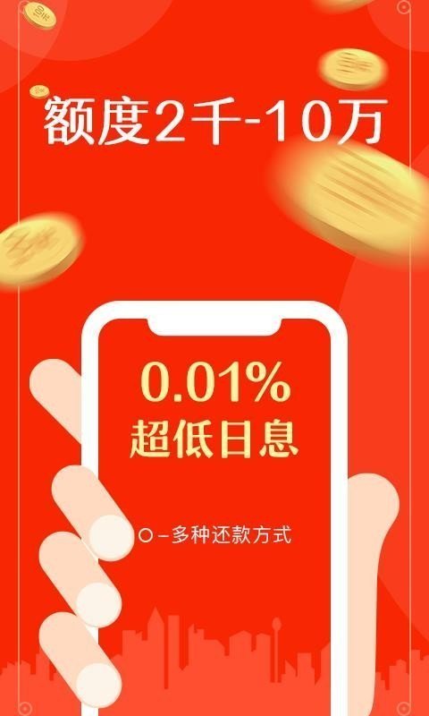 泄密者贷超