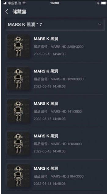 魔狸MOLI数字藏品app官方版最新版