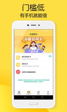 滑翔伞贷款