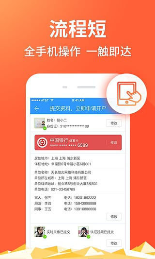 2345贷款王app