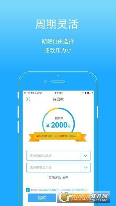 西瓜现金app