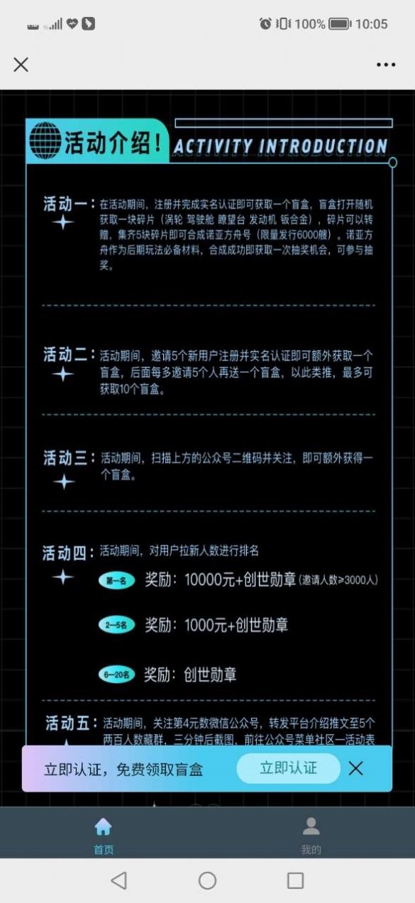 飞宇文创数字藏品